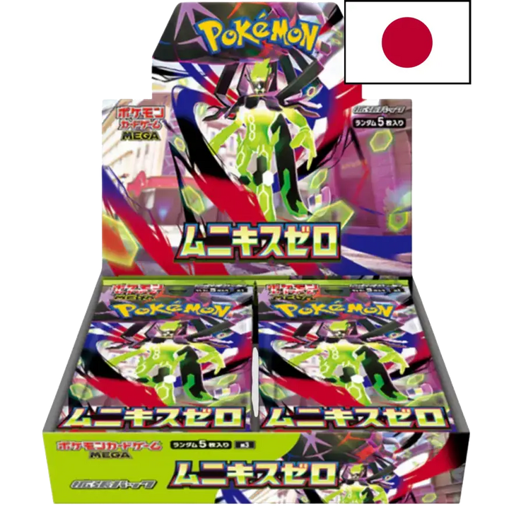 Display Pokémon M3 Munikis Zero – Japonais