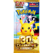 Poke-Geek