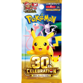 Poke-Geek
