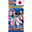 Poke-Geek