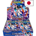 Display Pokémon Ninja Spinner M4 Japonais – Boîte de 30 Boosters - Poke-Geek