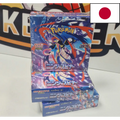 Display Pokémon Ninja Spinner M4 Japonais – Boîte de 30 Boosters - Poke-Geek