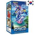 Display Pokémon S5R Rapid Strike Master – 30 Boosters – Coréen - Poke-Geek