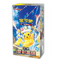 Display Pokémon Stellar Crystal CSV9C – Slim Booster Box – Chinois Simplifié - Poke-Geek