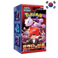 Display Pokémon SV10 Coréen – Team Rocket - Poke-Geek