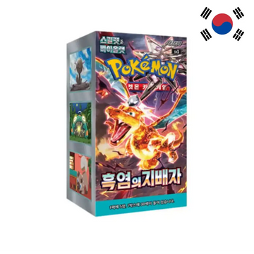 Poke-Geek
