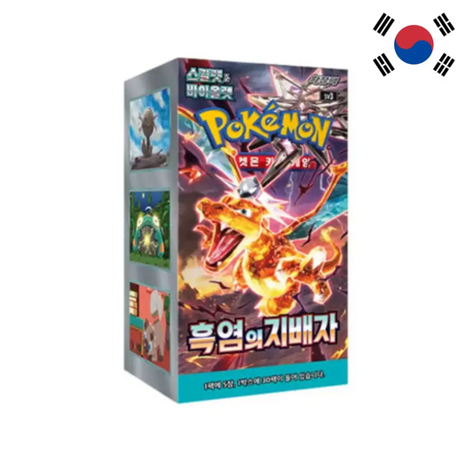 Display Pokémon SV3 Coréen – Black Flame Ruler