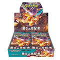 Display Pokémon SV3 Ruler of the Black Flame – Japonais - Poke-Geek