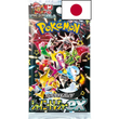 Poke-Geek