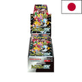 Display Pokémon SV4A Shiny Treasure ex – 10 Boosters – Japonais - Poke-Geek