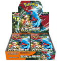 Display Pokémon SV4K Ancient Roar – Japonais - Poke-Geek