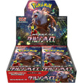 Display Pokémon SV5A Crimson Haze – Japonais - Poke-Geek