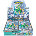 Display Pokémon SV5M Cyber Judge – 30 Boosters – Japonais - Poke-Geek