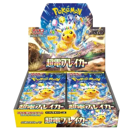 Display Pokémon SV8 Supercharged Breaker – JPN - Poke-Geek