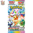 Poke-Geek