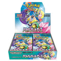 Display Pokémon SV9 : Battle Partners – Aventures Ensemble – Japonais - Poke-Geek
