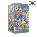 Display Pokémon SV9 Coréen – Aventures Ensemble - Poke-Geek