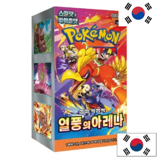Display Pokémon SV9a Coréen – Heat Wave Arena