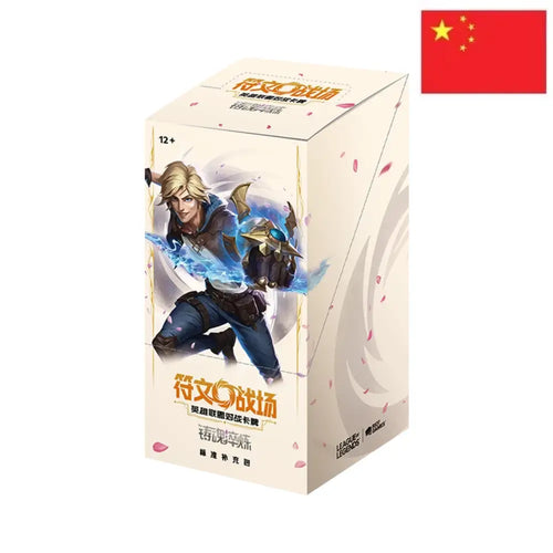 Display Riftbound Spiritforged – 24 Boosters Slim – Chinois - Poke-Geek