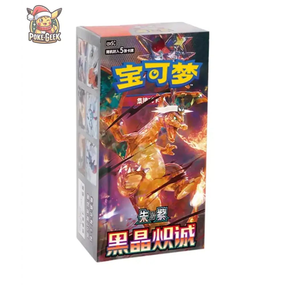 Display Slim Pokémon PTCG 13.0 – Black Crystal Passion (csv5C) – Édition Chine - Poke-Geek