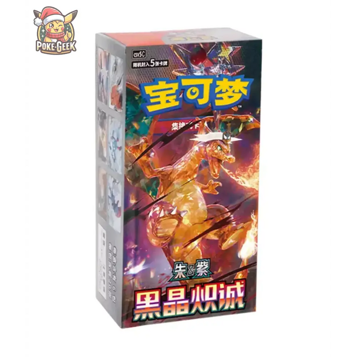 Display Slim Pokémon PTCG 13.0 – Black Crystal Passion (csv5C) – Édition Chine