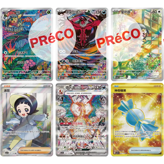 Display Slim PTCG 13.0 – Black Crystal Passion (csv5C) 🇨🇳