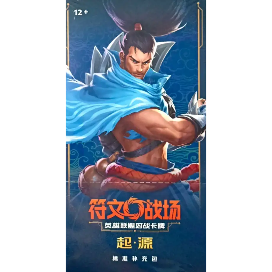 Display Slim Riftbound League of Legends TCG – Origins 🇨🇳 (Version CHINOISE)