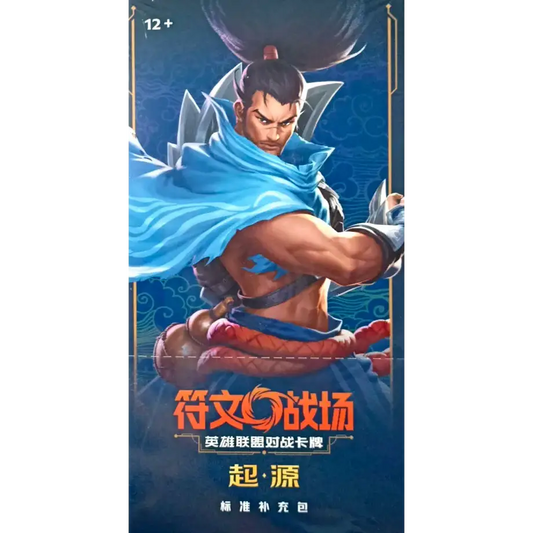 Display Slim Riftbound League of Legends TCG – Origins 🇨🇳 (Version CHINOISE)