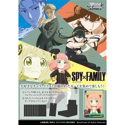 Display Spy x Family – Weiß Schwarz – Japonais