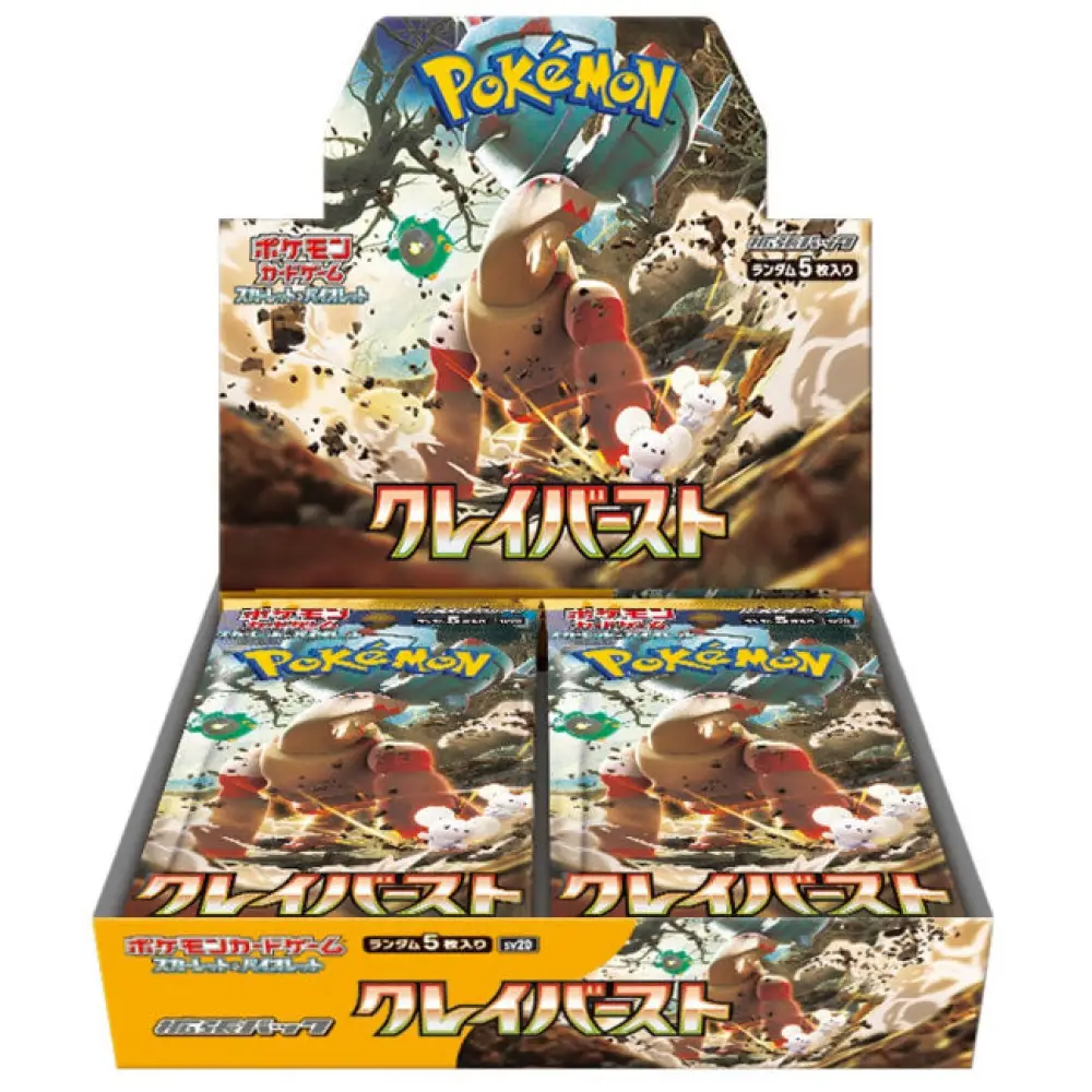 Display SV2D – Écarlate et Violette: Clay Burst JPN Display SV2D