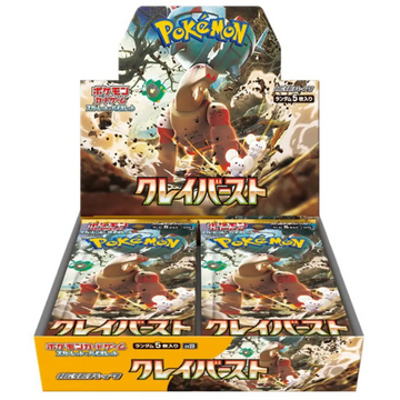 Poke-Geek
