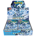 Display Pokémon SV2P – Snow Hazard – Japonais (Scellé Film) - Poke-Geek