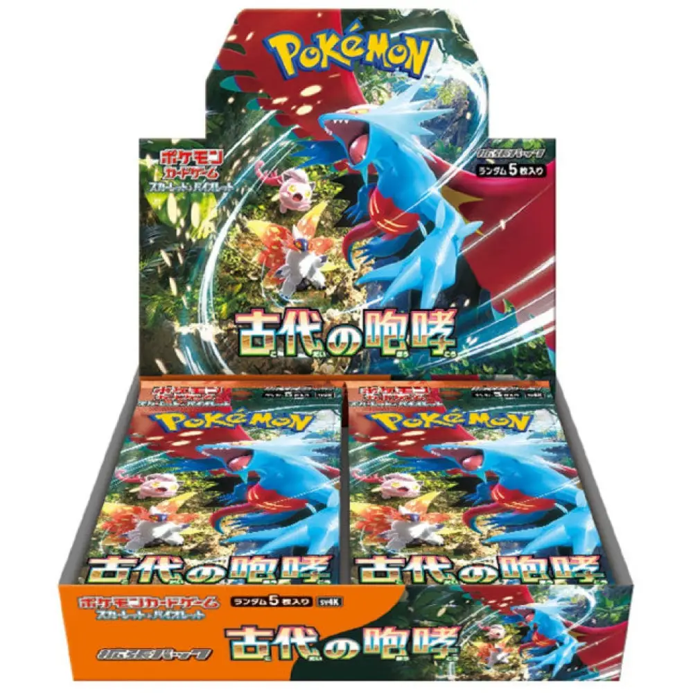 Poke-Geek