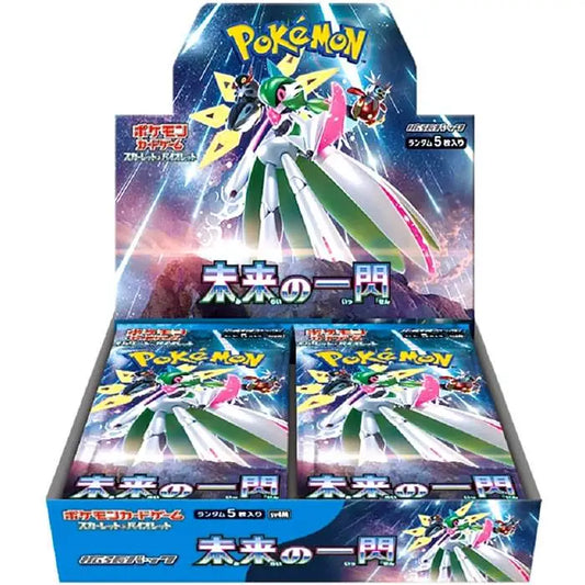 Poke-Geek