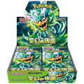 Display Pokémon SV6 – Mask of Change – Japonais (Scellé Film) - Poke-Geek