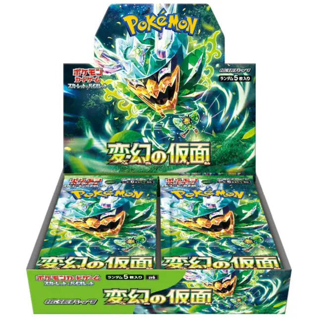 Display Pokémon SV6 – Mask of Change – Japonais (Scellé Film) - Poke-Geek