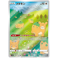 Ditto - S12a VSTAR Universe - 197 - Poke-Geek