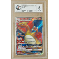 Dracaufeu GX (052/051) – To Have Seen the Battle Rainbow (SM3H) – Japonais – CCC 8 - Poke-Geek