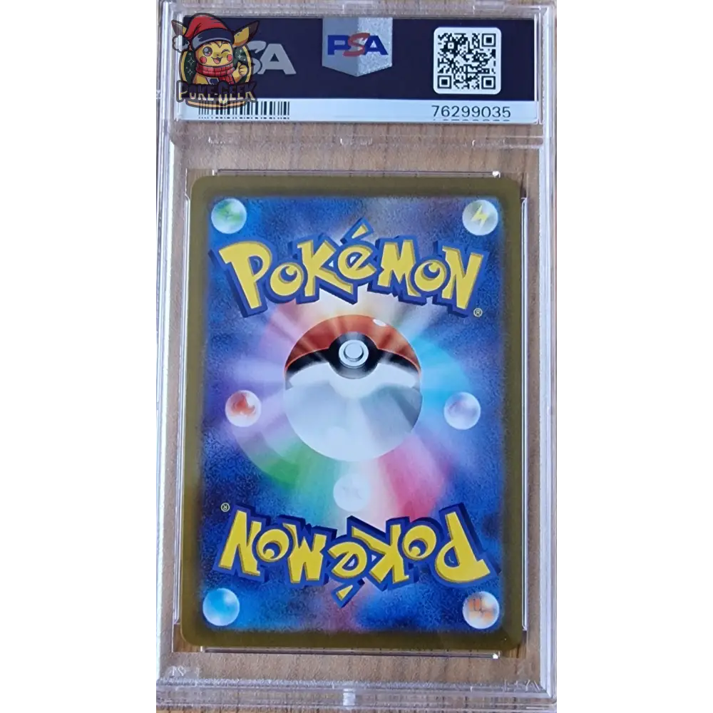 Dracaufeu Radieux s10b 011 - JPN – PSA 10 - Poke-Geek