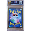 Poke-Geek