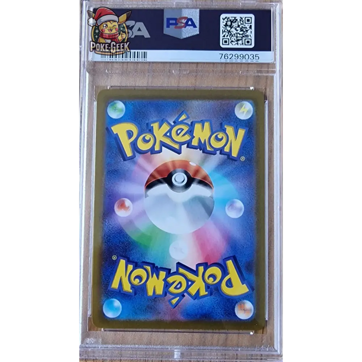 Dracaufeu Radieux s10b 011 - JPN – PSA 10