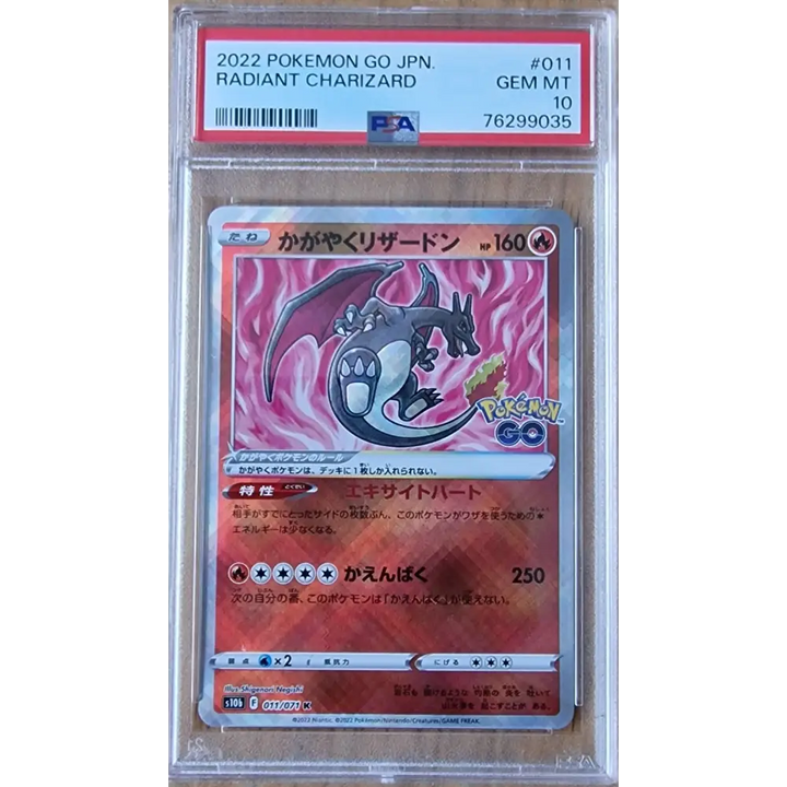 Dracaufeu Radieux s10b 011 - JPN – PSA 10