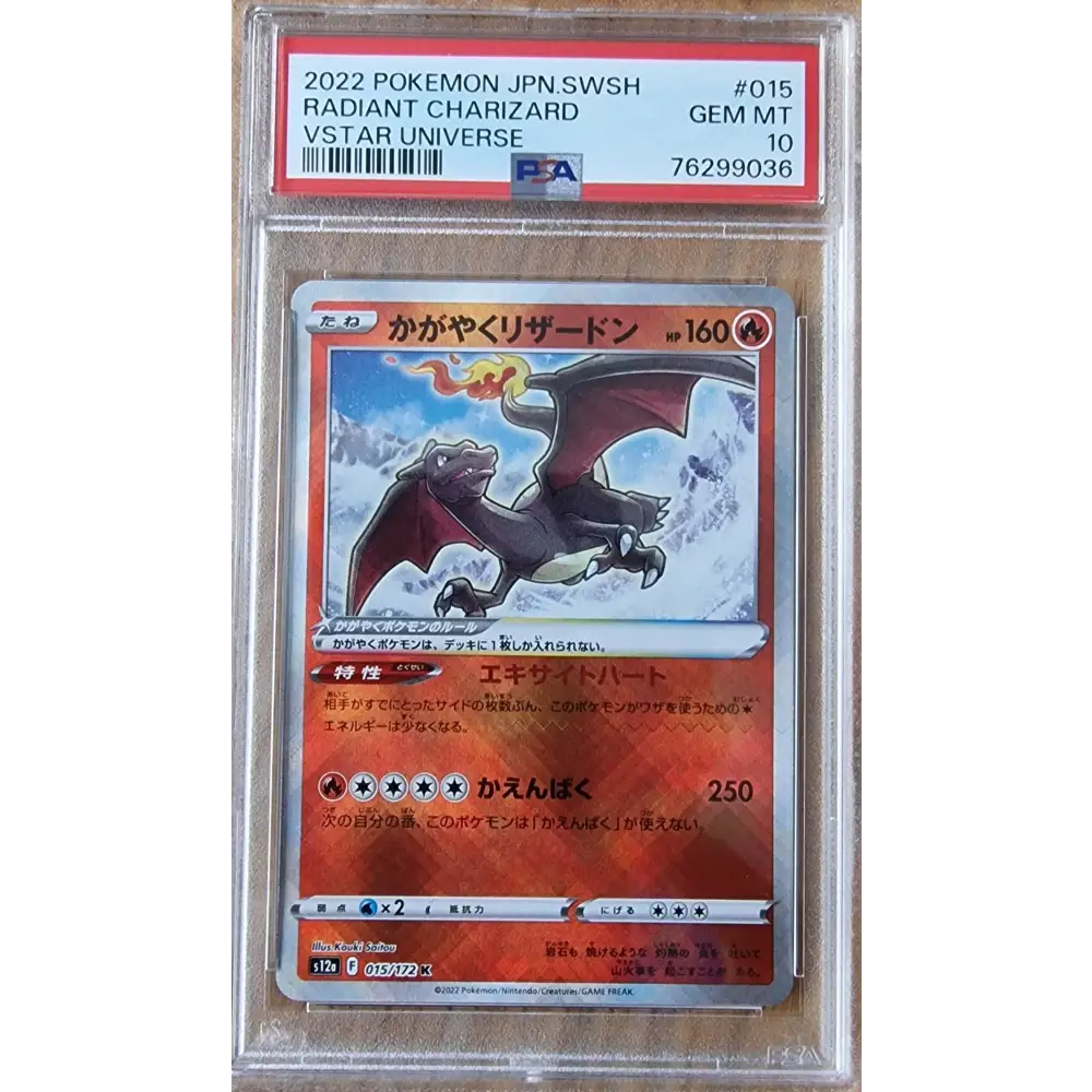 Dracaufeu Radieux s12a 015 JPN – PSA 10 - Poke-Geek
