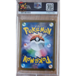 Poke-Geek