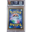 Poke-Geek