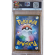 Poke-Geek