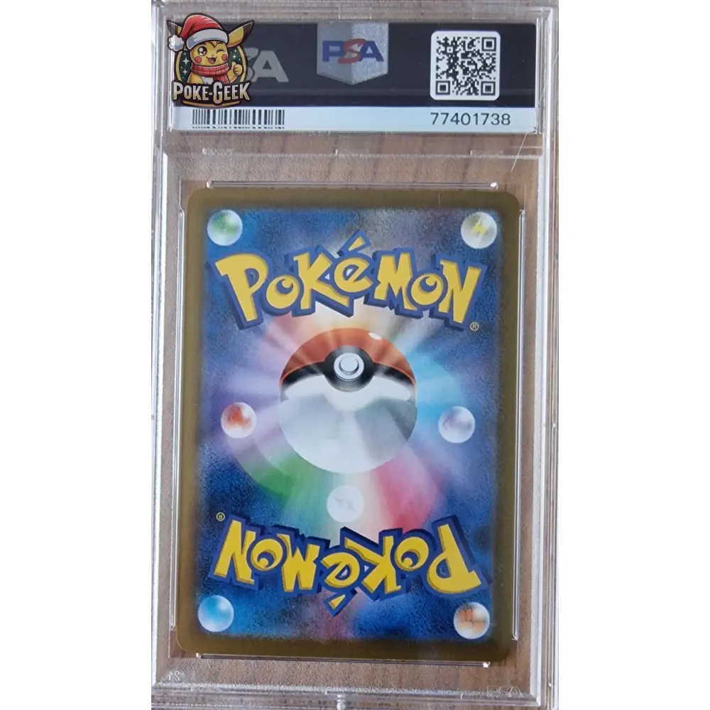 Dracaufeu s8b 187 VMAX CLIMAX JPN – PSA 10 - Poke-Geek