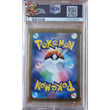 Poke-Geek