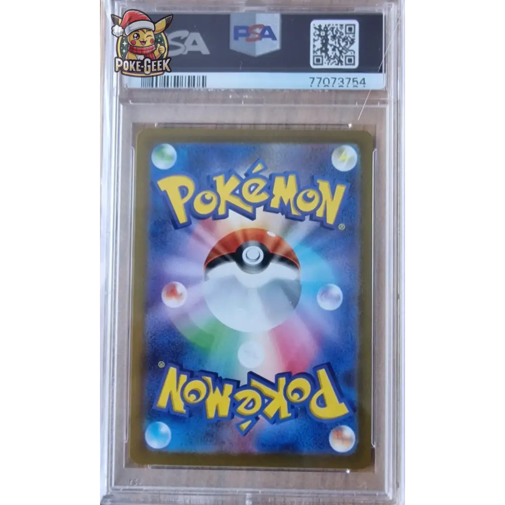 Dracaufeu V 211/172 s12a VSTAR UNIVERSE JPN – PSA 10 - Poke-Geek
