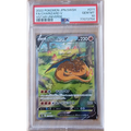 Dracaufeu V 211/172 s12a VSTAR UNIVERSE JPN – PSA 10 - Poke-Geek